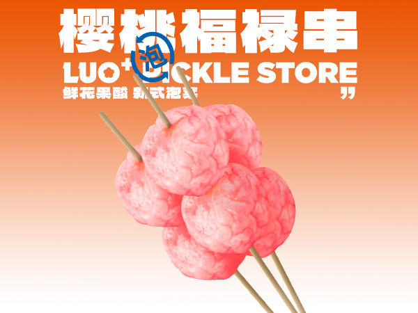 微信图片_20240815140344.png