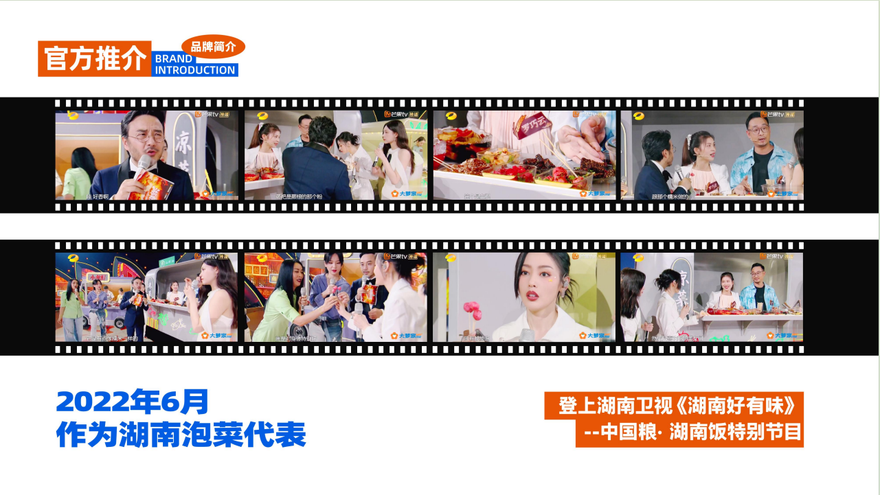 官方推荐.png